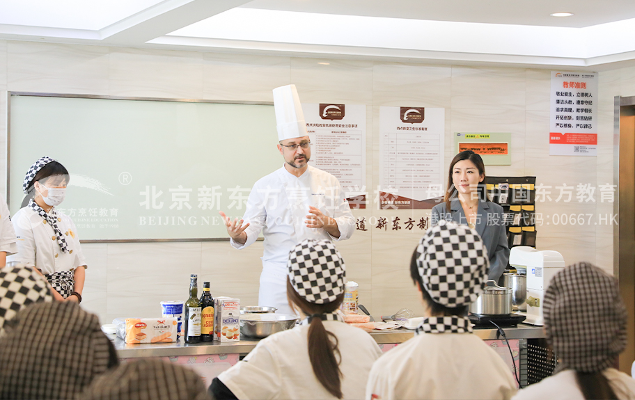 听重地音乐操女人B北京新东方烹饪学校-学生采访